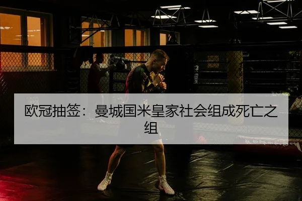 ou-guan-chou-qian-man-cheng-guo-mi-huang-jia-she-hui-zu-cheng-si-wang-zhi-zu-2-639.jpg